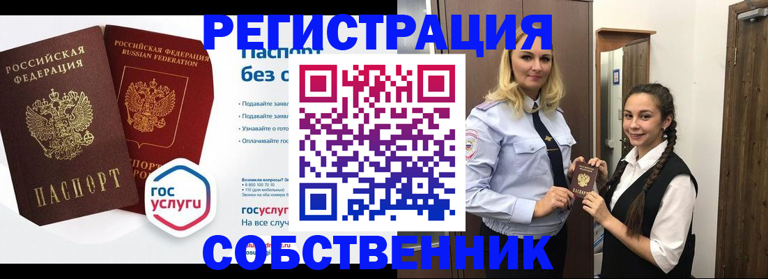 форма 3 в Подольске