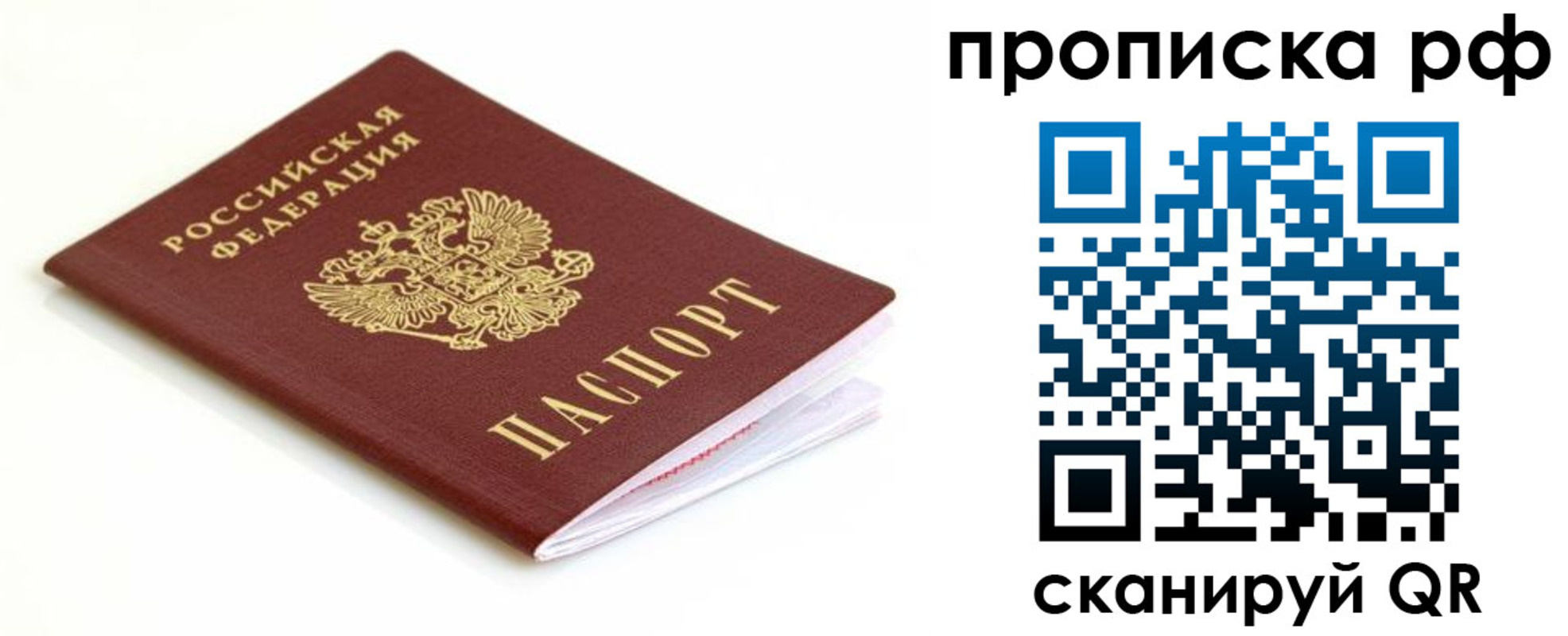 форма 3 в Подольске